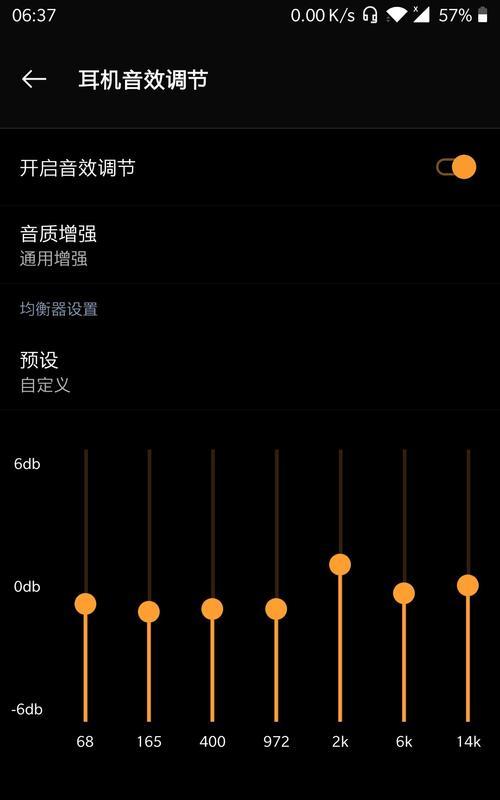 蓝宝18180低音炮如何调节音效？调节过程中遇到问题怎么办？