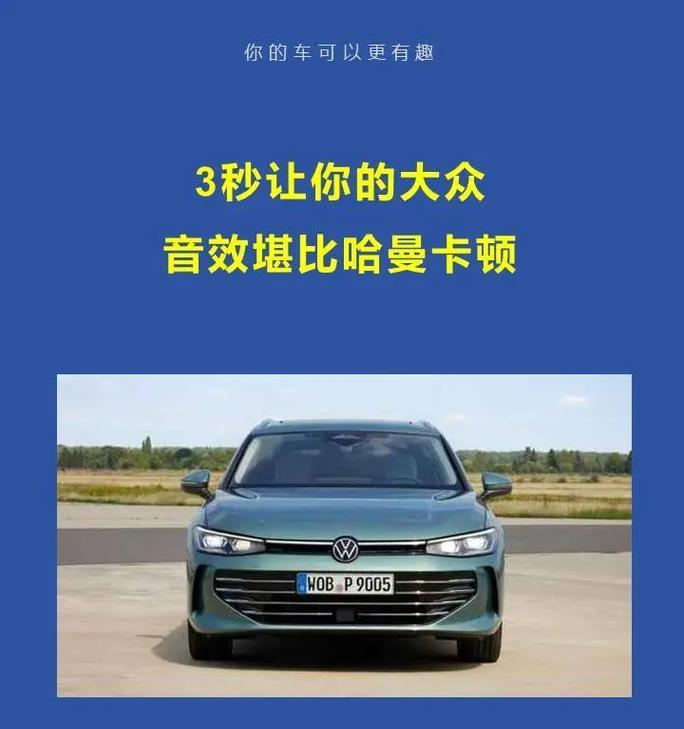 蓝宝18180低音炮如何调节音效？调节过程中遇到问题怎么办？