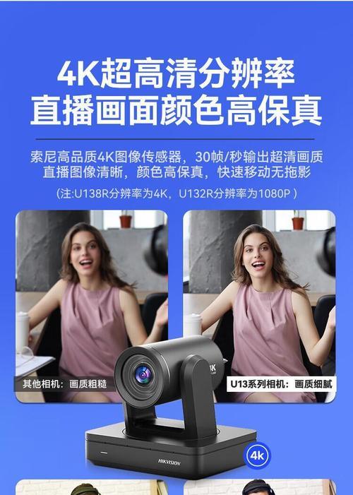 手机摄像头同步直播设置方法是什么？