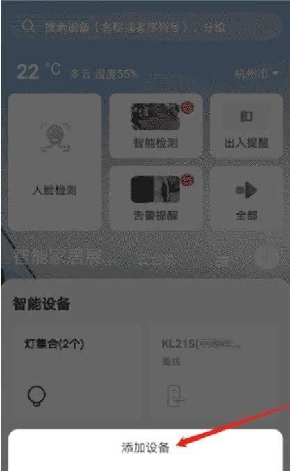 手机摄像头同步直播设置方法是什么？