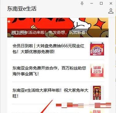 苹果手机如何充值流量？充值流量的步骤和注意事项是什么？