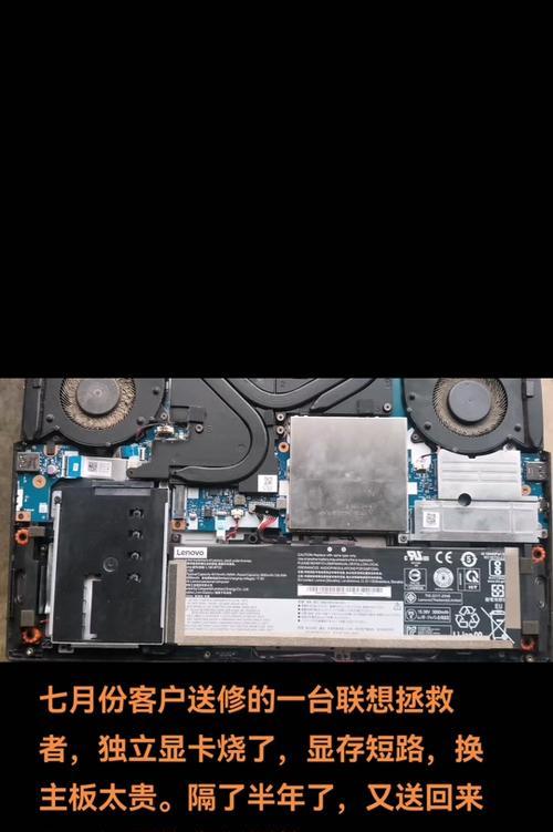 电脑显卡设置为默认的方法是什么？