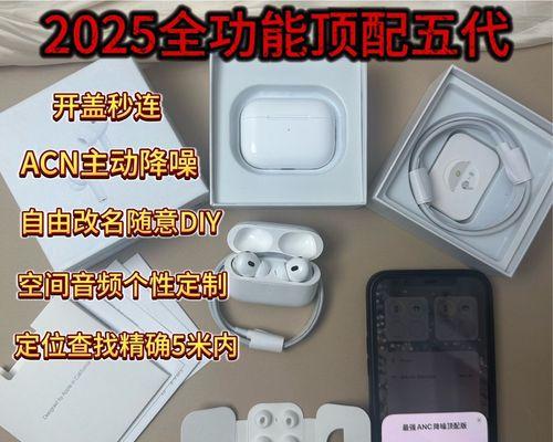 新的蓝牙耳机如何进行定位？定位功能的使用方法是什么？