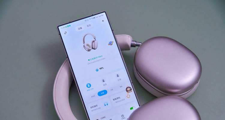 新的蓝牙耳机如何进行定位？定位功能的使用方法是什么？