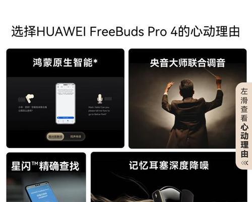 新的蓝牙耳机如何进行定位？定位功能的使用方法是什么？