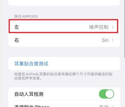 苹果蓝牙耳机丢失耳塞怎么解决？有替代方案吗？