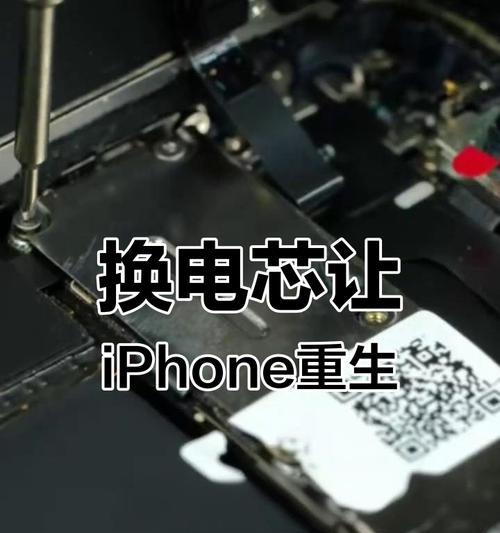 手机电池自行更换失败怎么办？需要找专业维修吗？