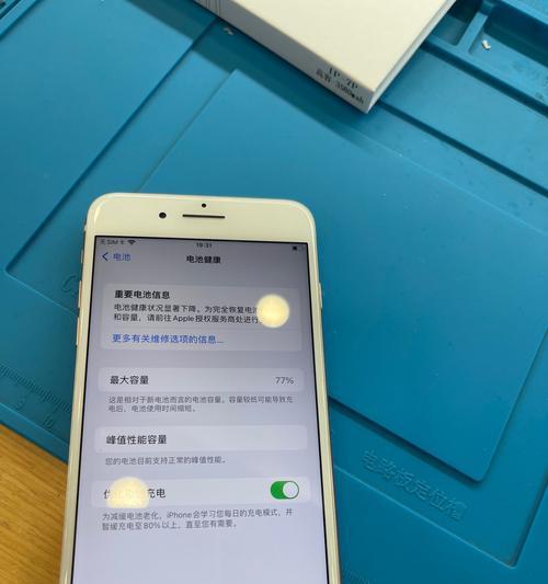 手机电池自行更换失败怎么办？需要找专业维修吗？