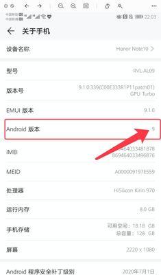 荣耀手机叉50解锁方法是什么？如何快速解锁荣耀手机叉50？