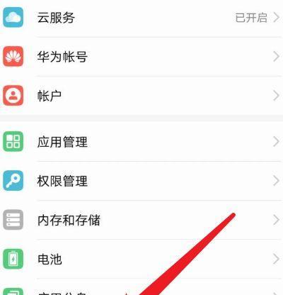 荣耀手机叉50解锁方法是什么？如何快速解锁荣耀手机叉50？