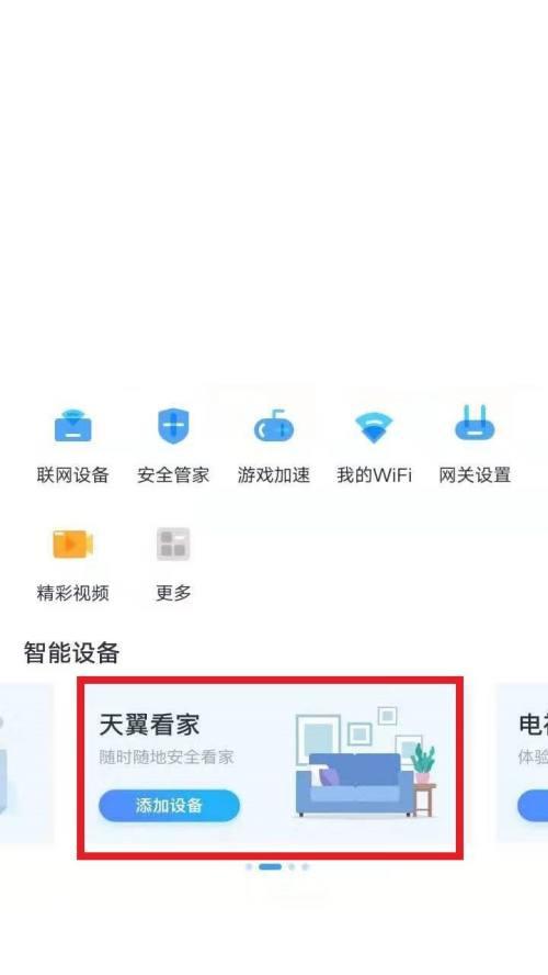 小艺管家连接蓝牙耳机的步骤是什么？