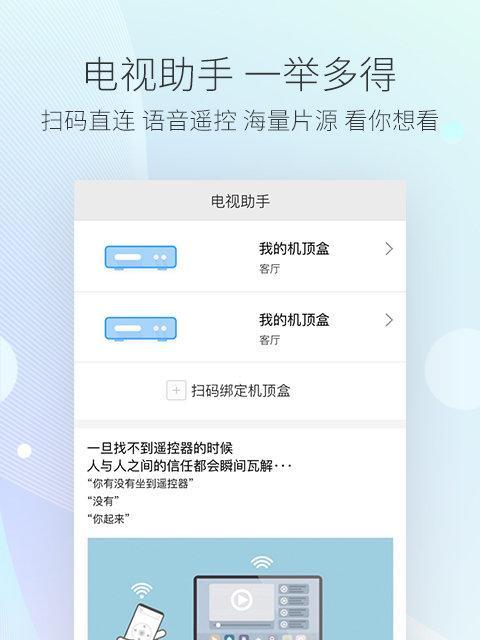 小艺管家连接蓝牙耳机的步骤是什么？