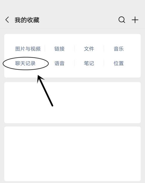 荣耀手机如何添加收藏列表？收藏功能有哪些使用技巧？