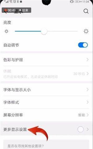 荣耀手机如何添加收藏列表？收藏功能有哪些使用技巧？