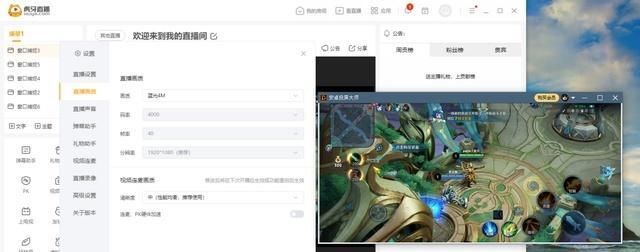 平板直播画面如何传输到电脑？