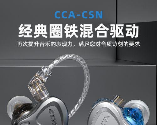 隐形蓝牙耳机铁珠的作用是什么？铁珠如何使用？