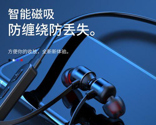 隐形蓝牙耳机铁珠的作用是什么？铁珠如何使用？