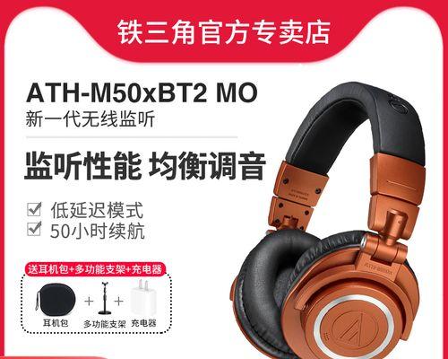 隐形蓝牙耳机铁珠的作用是什么？铁珠如何使用？