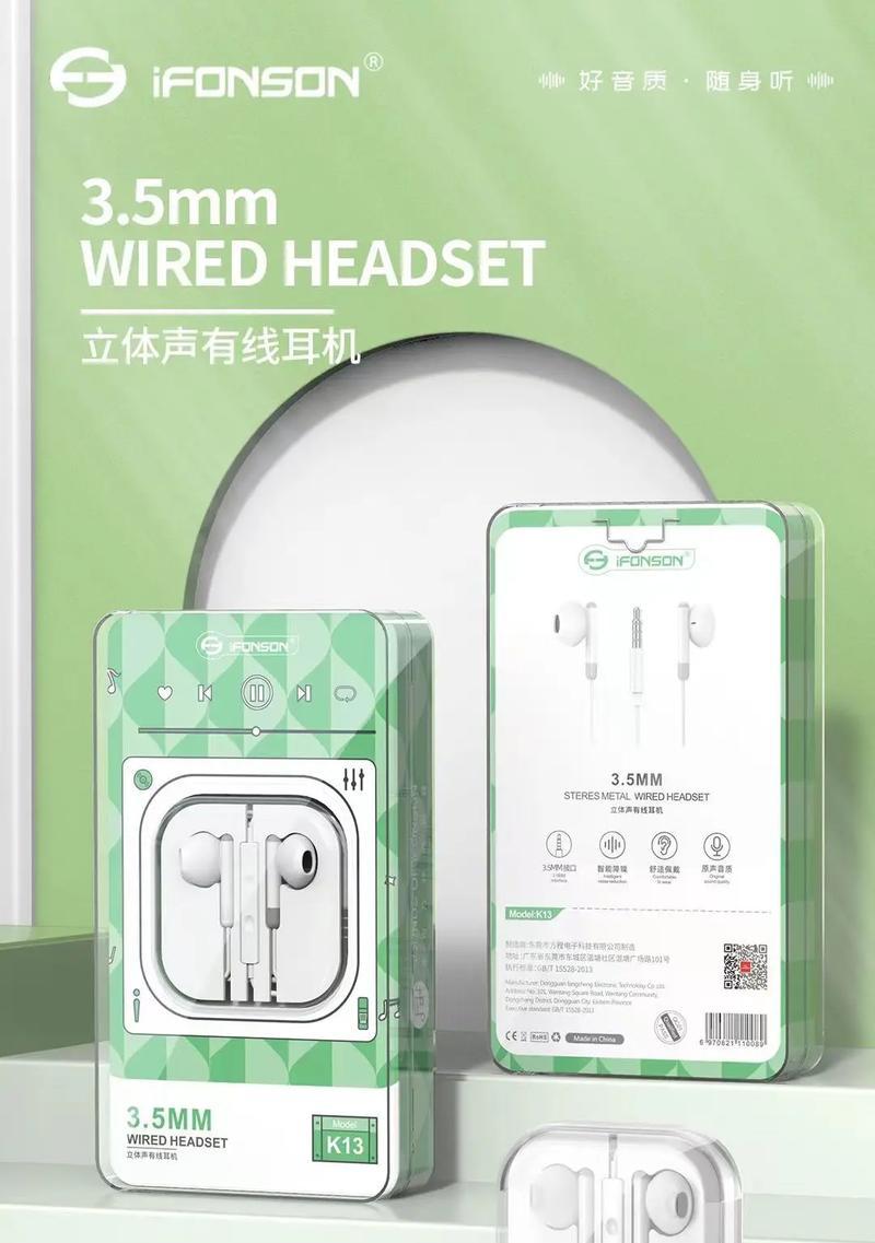 蓝牙耳机源头优选指的是什么？如何选择？