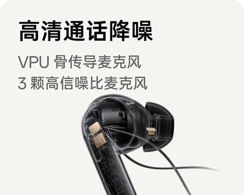 蓝牙耳机源头优选指的是什么？如何选择？