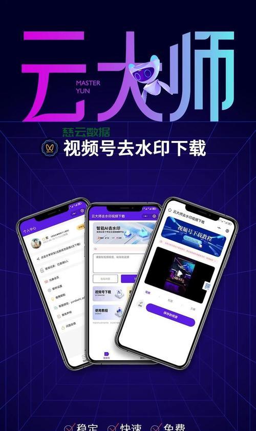 连接电视机需要下载哪些软件？