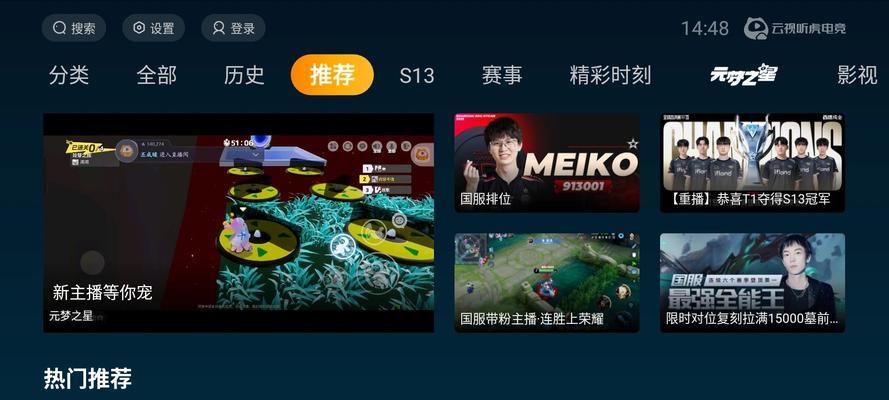 连接电视机需要下载哪些软件？