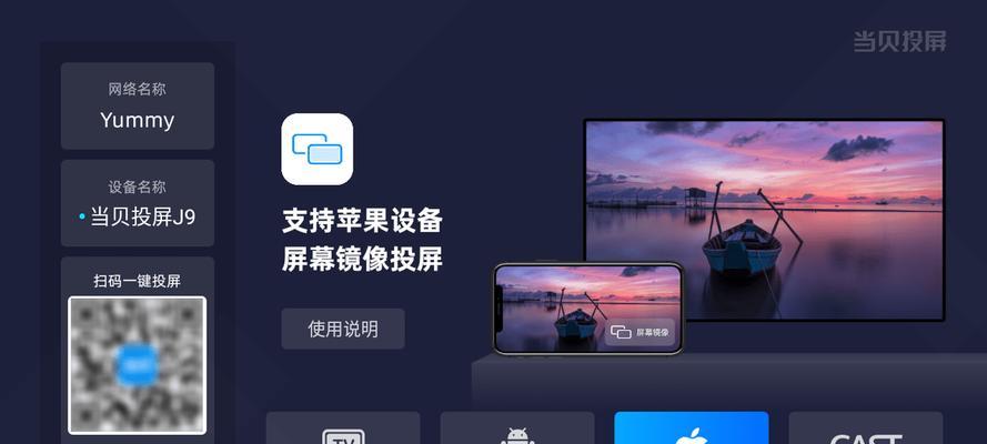 连接电视机需要下载哪些软件？