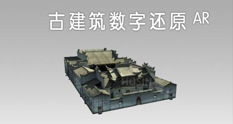 手机软件调整古建筑颜色方法？调整效果如何？