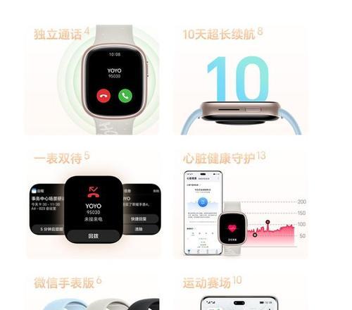 智能手表无线连接方法是什么？