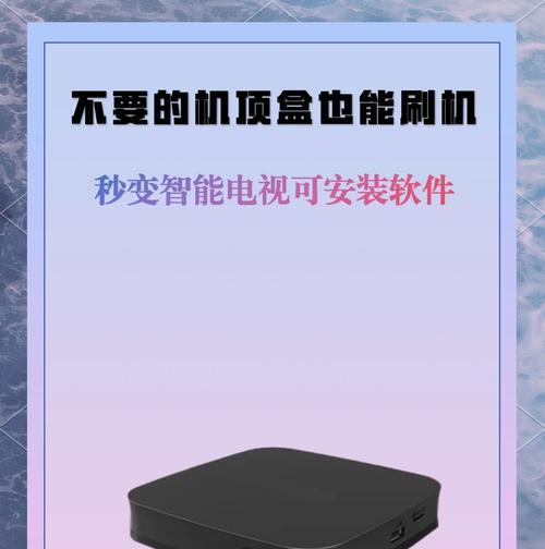 机顶盒收纳件安装步骤是什么？机顶盒收纳件安装后如何固定？