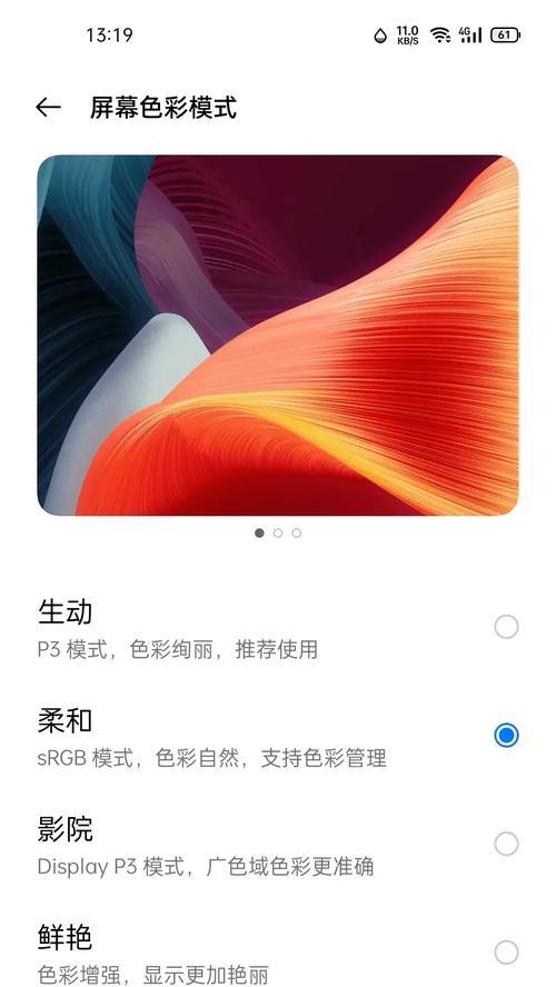新款苹果手机15有哪些颜色选择？颜色选择对性能有影响吗？