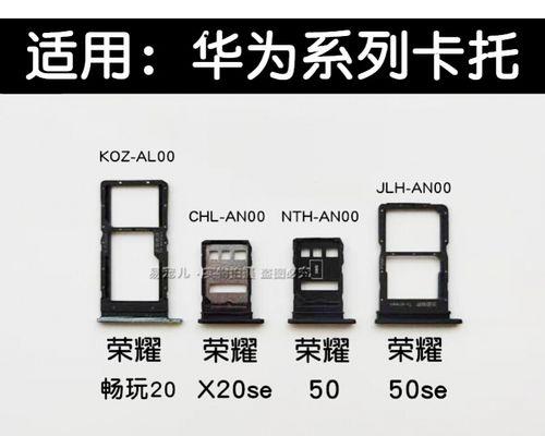 平板电脑插卡版荣耀怎么用？使用过程中有哪些注意事项？