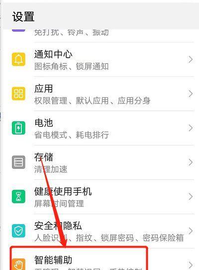 荣耀手机如何连接华为云端？