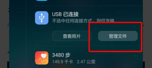 荣耀手机如何连接华为云端？