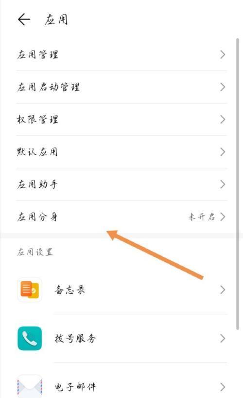 荣耀手机如何连接华为云端？