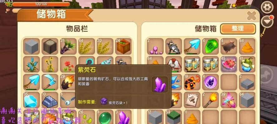 迷你世界低音炮模型制作方法是什么？需要哪些材料？