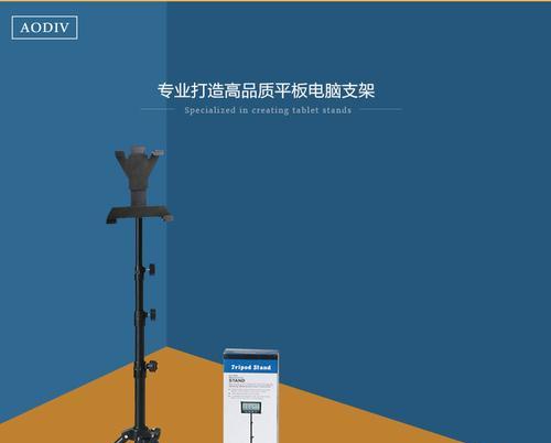 平板三角支架清洗方法有哪些？