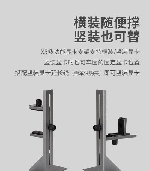 显卡支架无光白色的特点是什么？