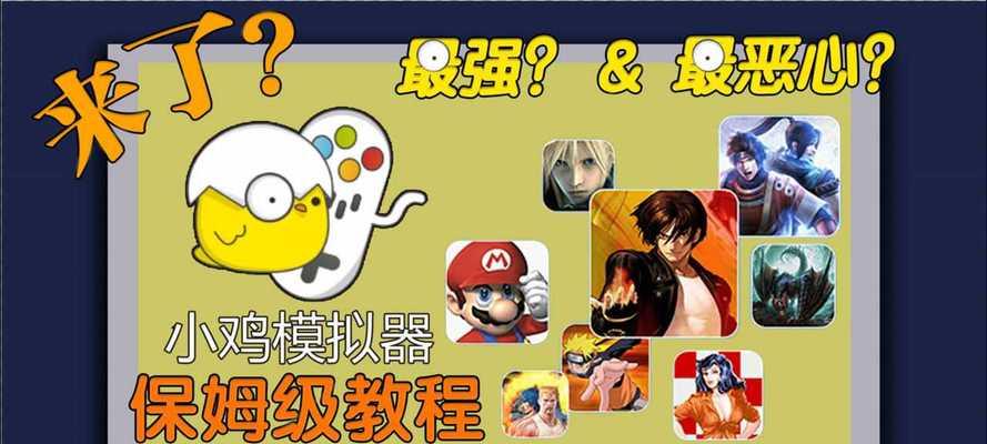 游戏机便携箱如何打开？视频教程在哪里找？