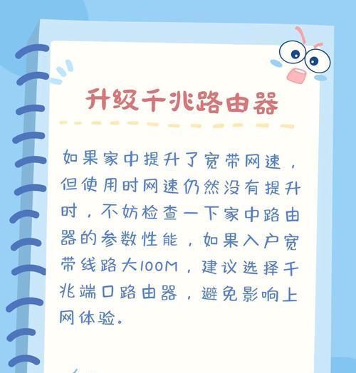 手机显示wifi信号满格但网速慢怎么办？