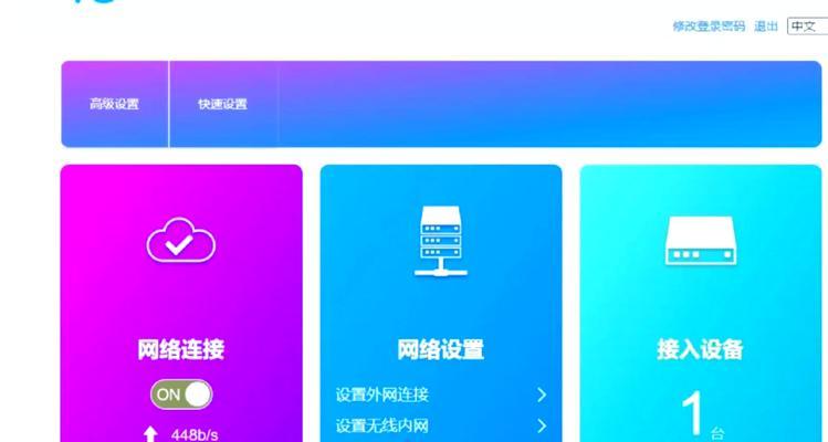 手机显示wifi信号满格但网速慢怎么办？