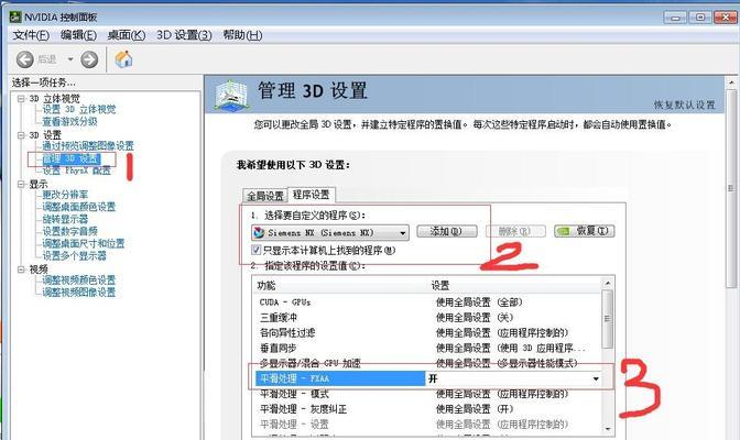 口播直播显卡怎么设置？设置显卡有什么技巧？