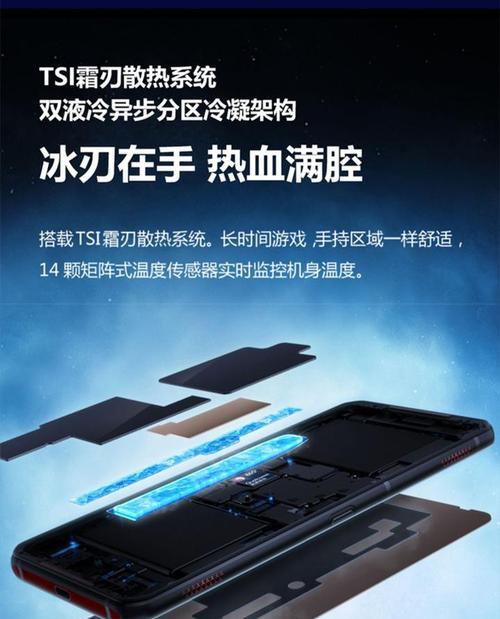 手机电池NTC芯片的作用？如何检查其状态？