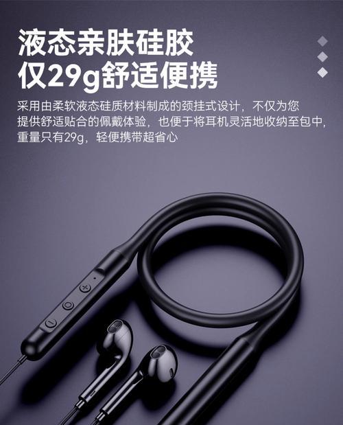 蓝牙电线耳机充电方法有哪些？