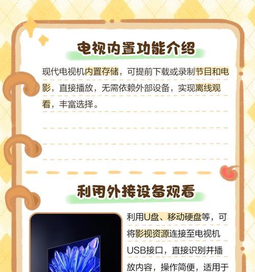 机顶盒连接网线后无网络怎么办？如何排查网络问题？