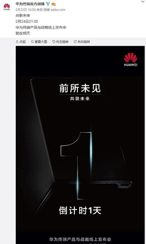 华为新手机性能评价如何？用户反馈怎么样？