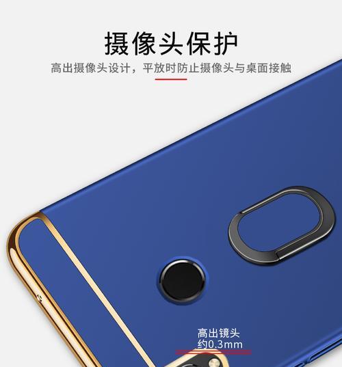 荣耀x五零手机保护壳拆卸方法是什么？