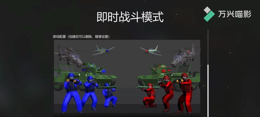战地模拟器中战舰冲锋如何获取？有无技巧？