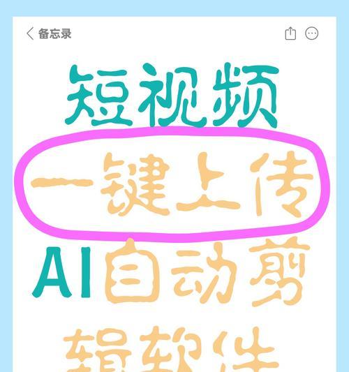 苹果手机下载nv剪辑的正确步骤是什么？