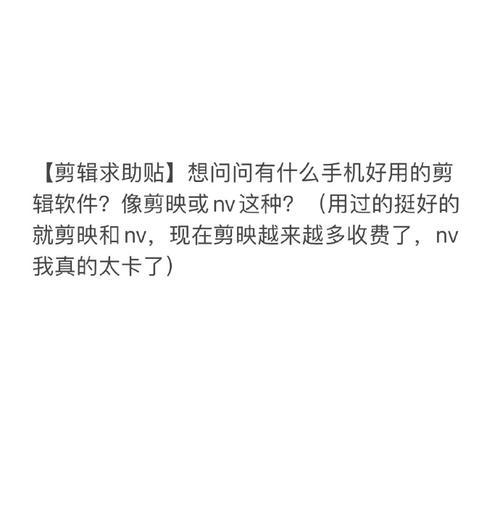 苹果手机下载nv剪辑的正确步骤是什么？
